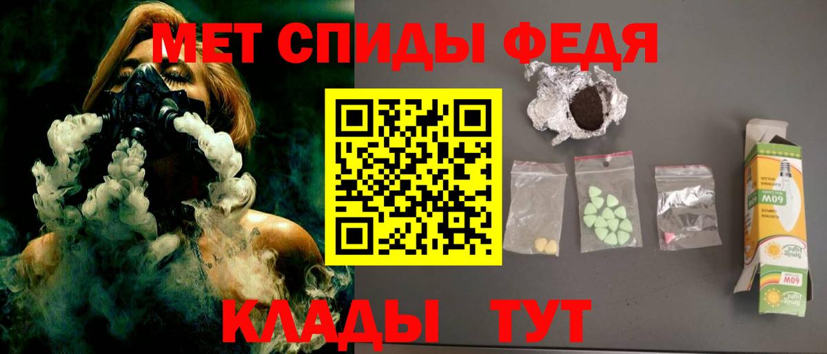 Amphetamine 97% Трёхгорный
