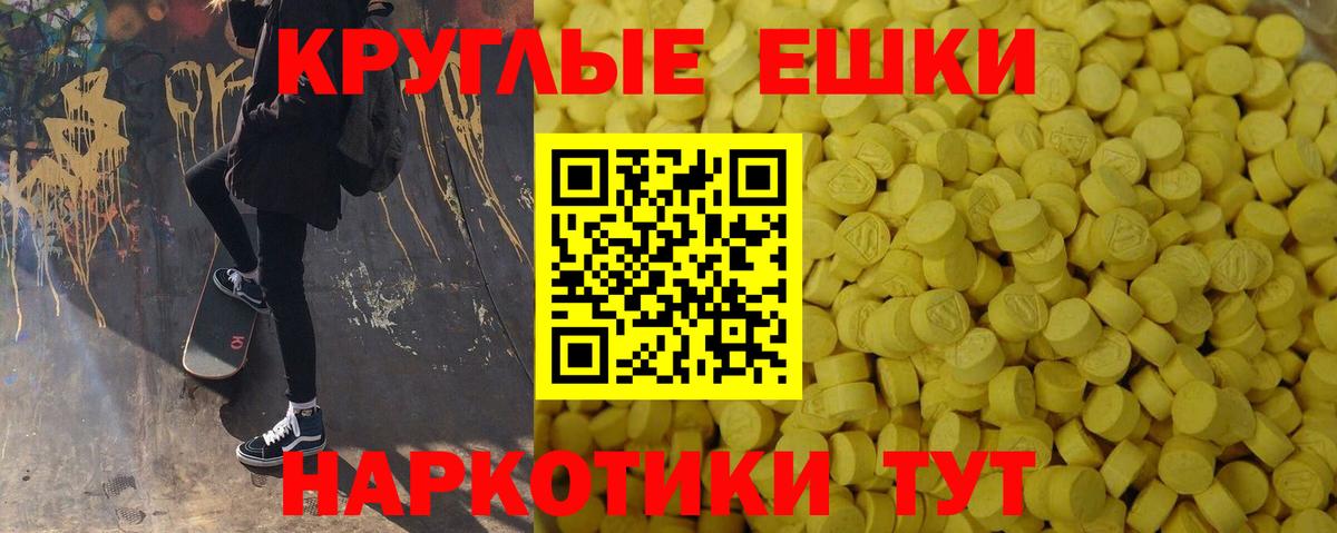 Трёхгорный  Ecstasy VHQ  Ecstasy  Вход с VPN 