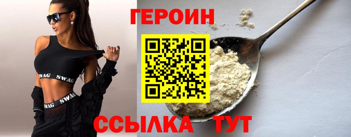 COCAIN  Вход с VPN  Меф МЯУ МЯУ кристаллы  Трёхгорный  МАРИХУАНА  ГАШИШ  A-PVP СК  