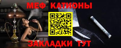 альфа пвп VHQ Гусиноозёрск