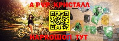 альфа пвп VHQ Гусиноозёрск