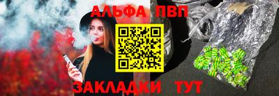 соль курить ск Рыбинск