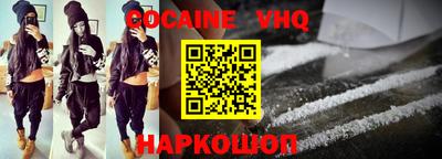 прущий лед Гусев