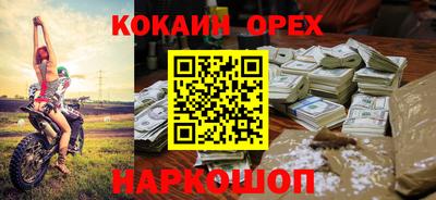 ешки Гусь-Хрустальный