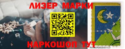 прущий лед Гусев