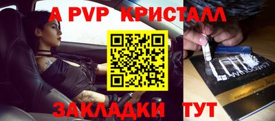 альфа пвп VHQ Гусиноозёрск