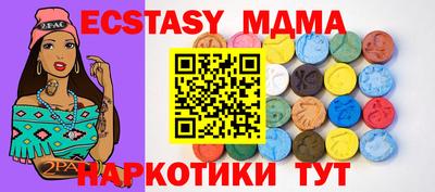 альфа пвп VHQ Гусиноозёрск