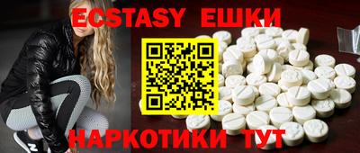 прущий лед Гусев