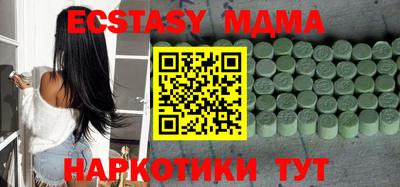 ешки Гусь-Хрустальный