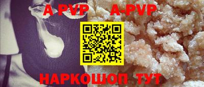 альфа пвп VHQ Гусиноозёрск