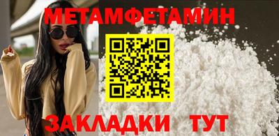ешки Гусь-Хрустальный