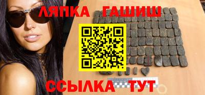 альфа пвп VHQ Гусиноозёрск