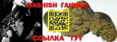 прущий лед Гусев