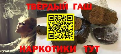 альфа пвп VHQ Гусиноозёрск