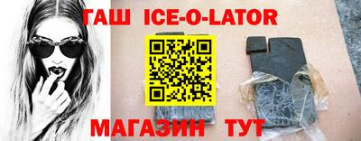 прущий лед Гусев