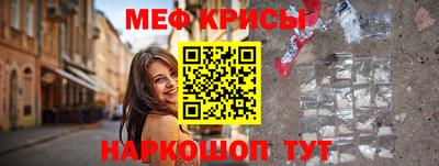 ешки Гусь-Хрустальный