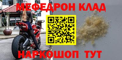 прущий лед Гусев