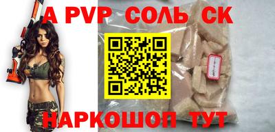 прущий лед Гусев