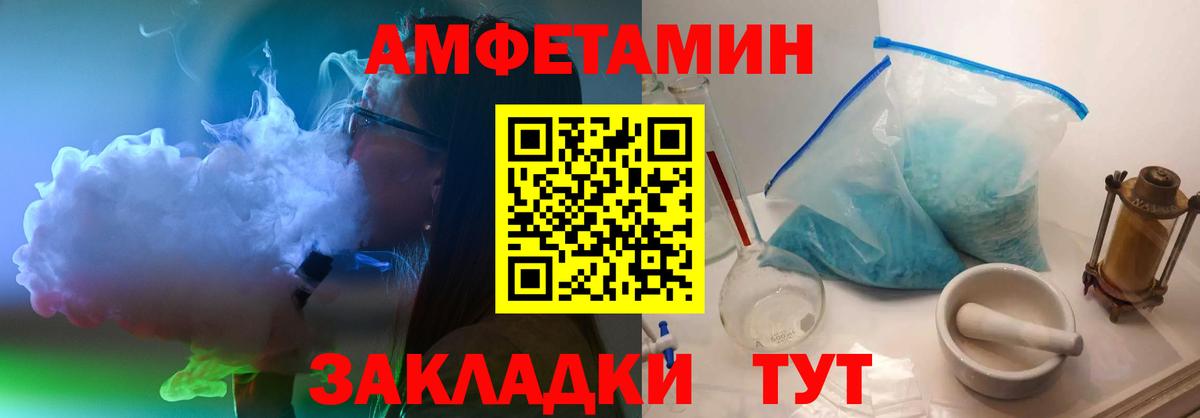 Трёхгорный  МЕТАМФЕТАМИН  Вход с VPN  Метамфетамин винт 