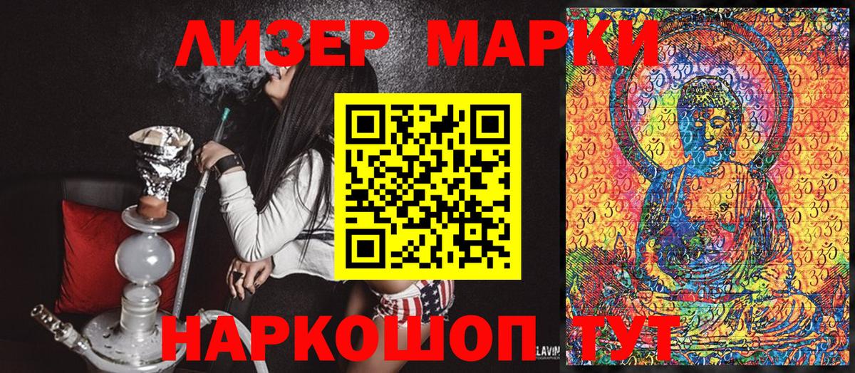 Марихуана Трёхгорный