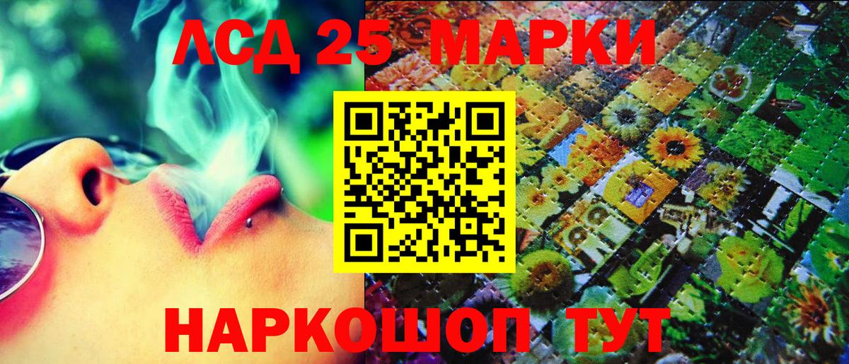 Марки N-bome 1500мкг  Вход с VPN  Трёхгорный 
