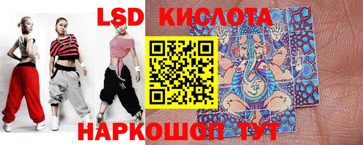 Марки NBOMe 1500мкг Трёхгорный