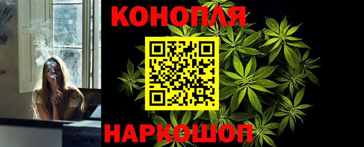 Шишки марихуана White Widow  Шишки марихуана VHQ  Трёхгорный  Вход с VPN  Шишки марихуана LSD WEED 